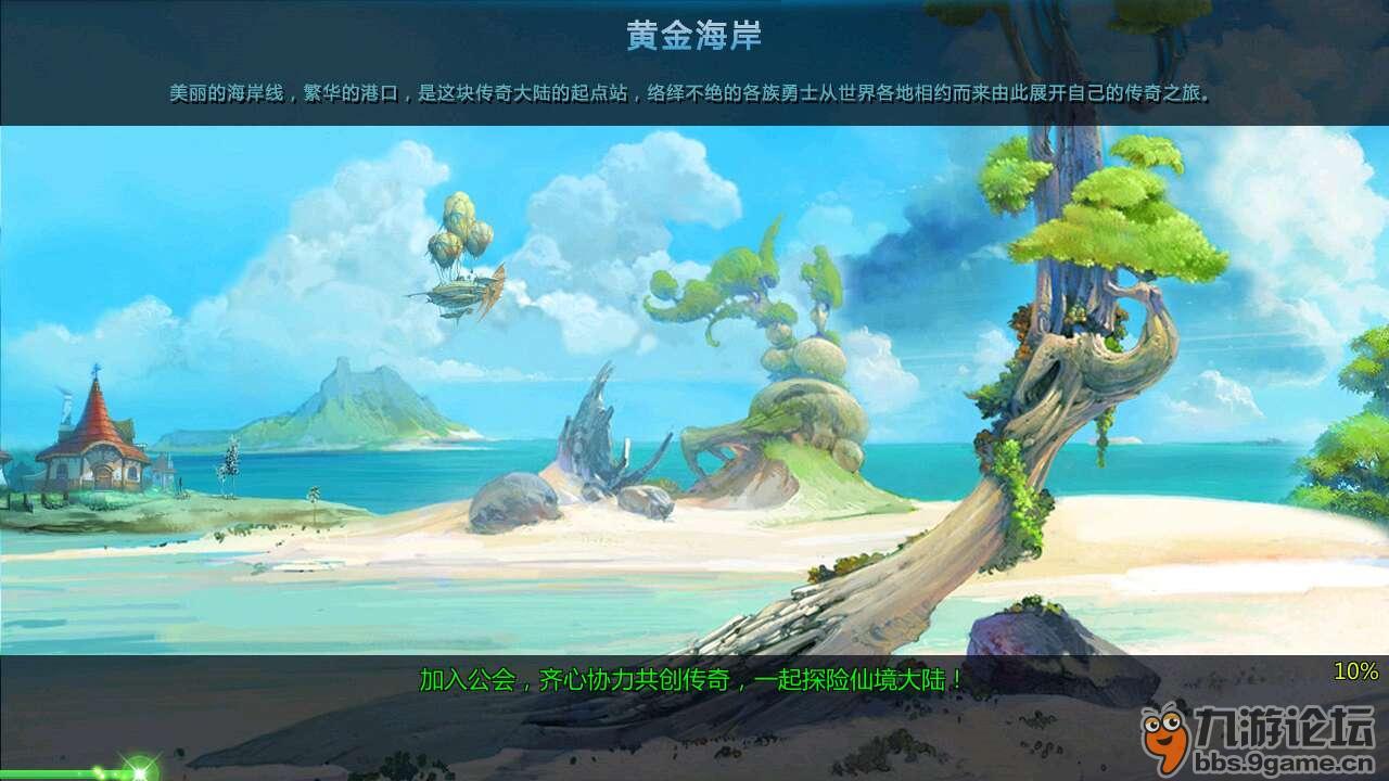 甜美公主的绚丽装扮