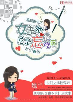 犀牛森林大逃生