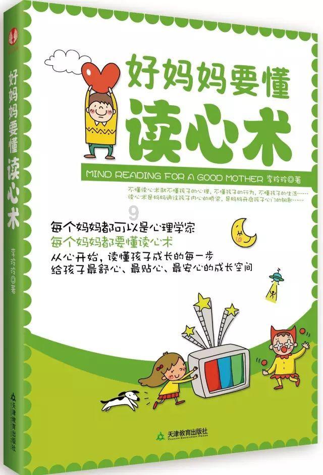 滑动蓝色方块