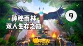 魏丑夫作为秦宣太后的男宠,秦宣太后到底有多喜欢他
