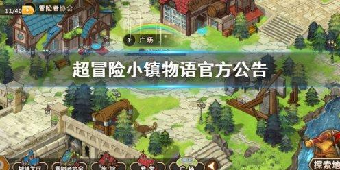 PVZ：花园战争2