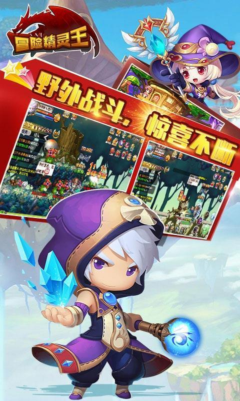 救援卡通老虎