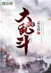无人深空