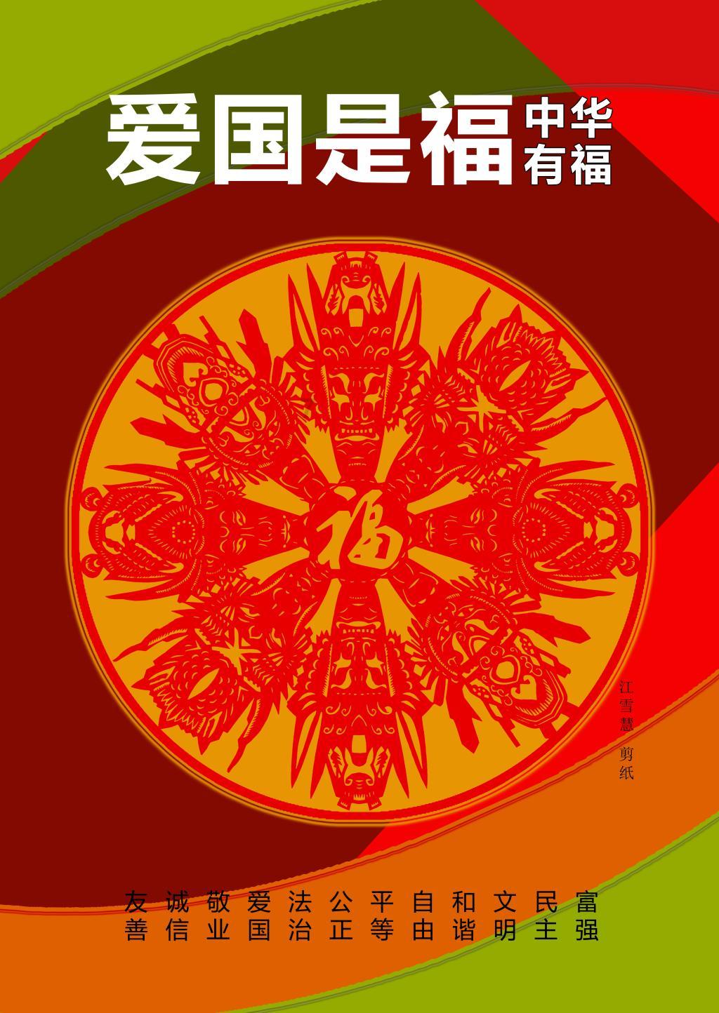 亚当寻找夏娃8