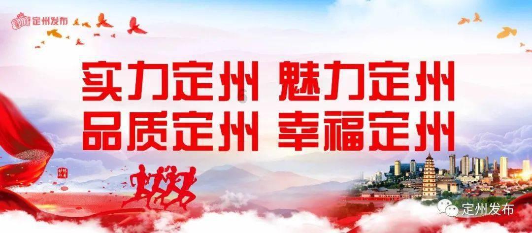 1月27日“马超”决赛等你来!