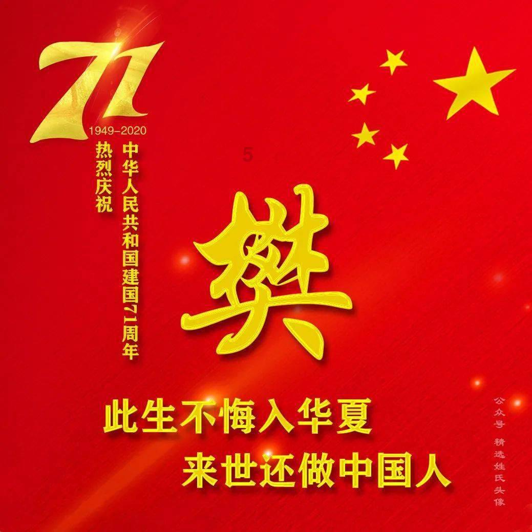 彩丽公主日常装扮
