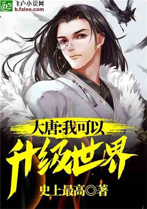 诡秘游戏