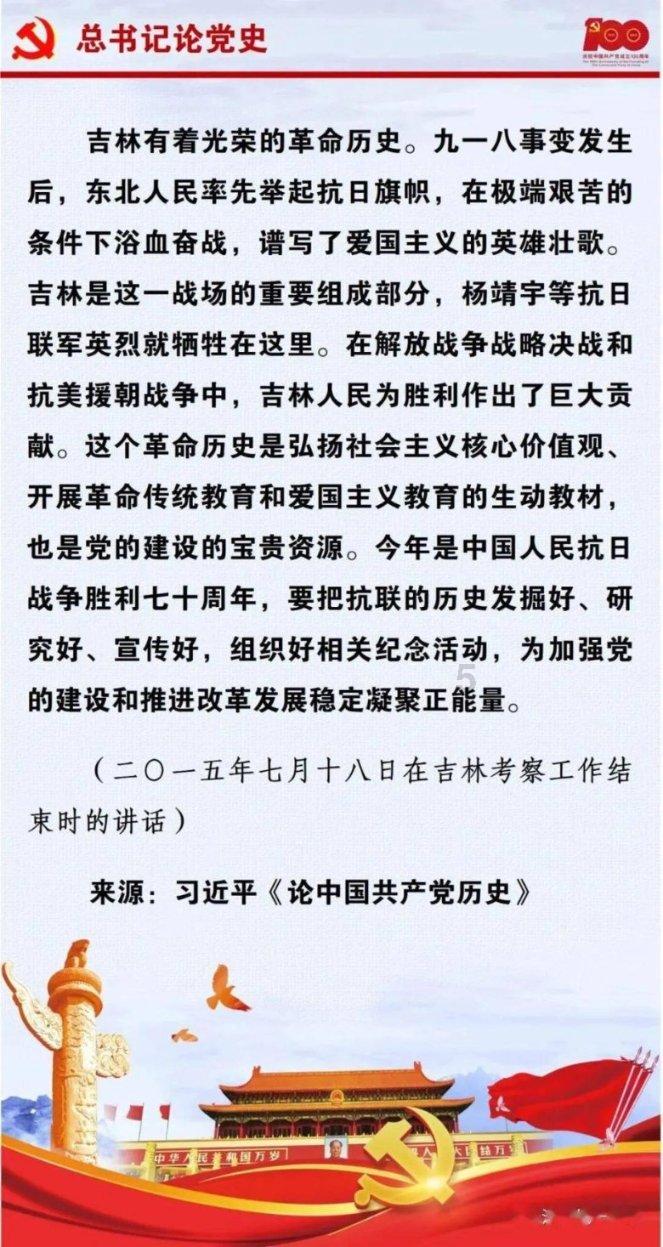 落水狗血战日