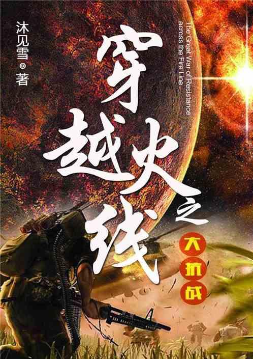 拯救吉他手男孩